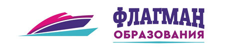 Колледж Флагман образования. Частный колледж в Череповце